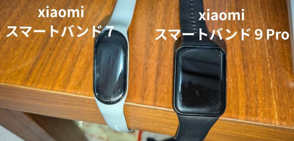 Xiaomi Smart Band 9 Pro Xiaomi Smart Band 7 比較