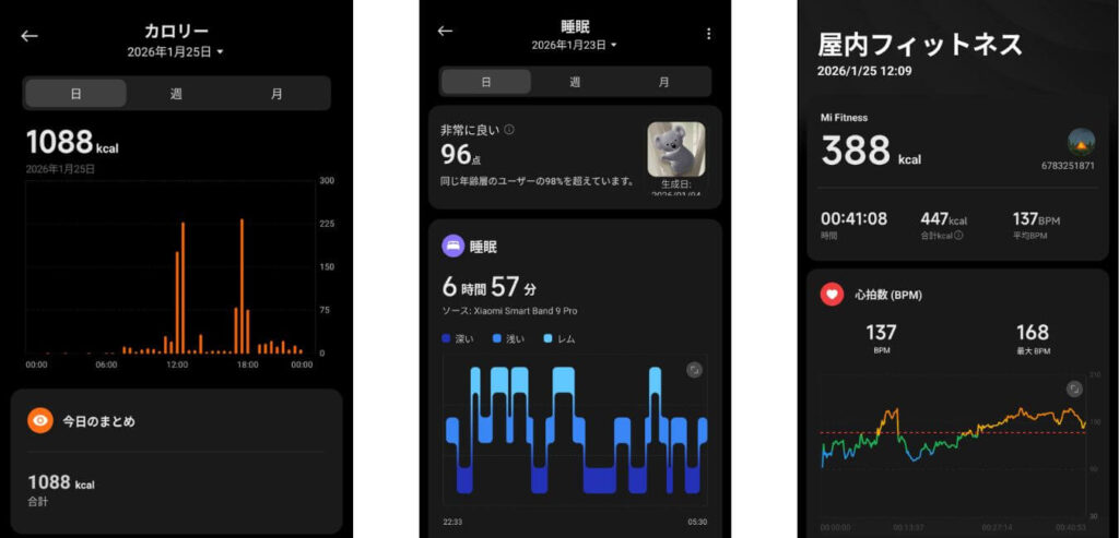 Xiaomi Smart Band 9 Proで体力の可視化、40代の学び直しには土台が必要