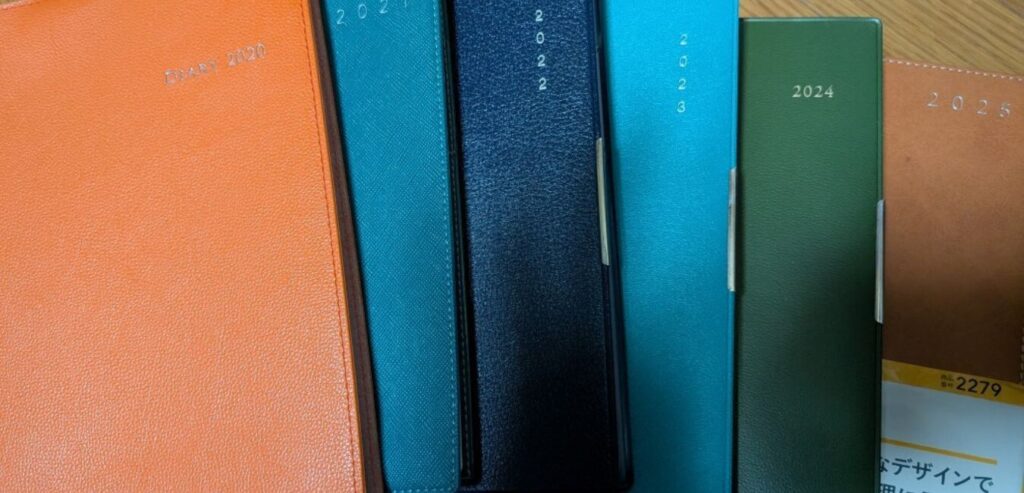 今まで記録してきた2020年から2025年までの手帳