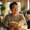 40代男性が本を手に読書を始める様子、挫折しない読書術のイメージ