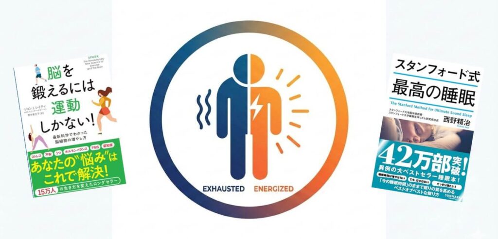 体力回復と活力を象徴するアイコン画像