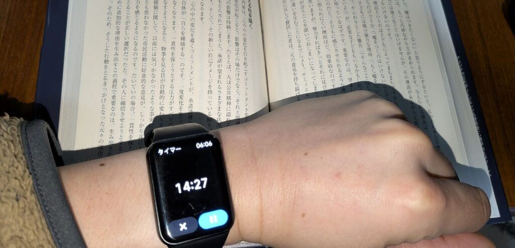スマートウォッチのストップウォッチで読書時間を計測している様子。読書習慣の記録方法を示す画像。